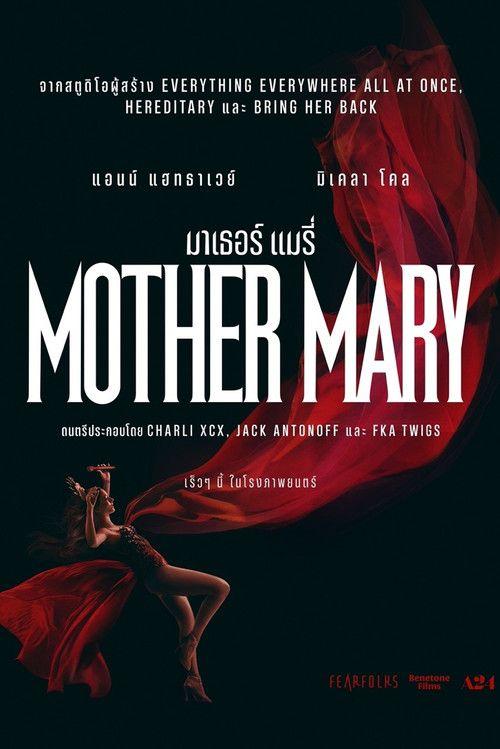 profile image ดูหนัง 「มาเธอร์ แมรี่」 (2026) ซับไทย ออนไลน์ | 【Mother Mary 2026】