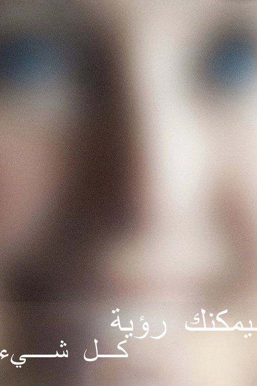 profile image 「You Can See Everything 2026」 | فيلم يمكنك رؤية كل شيء (2026) مترجم كامل جودة عالية