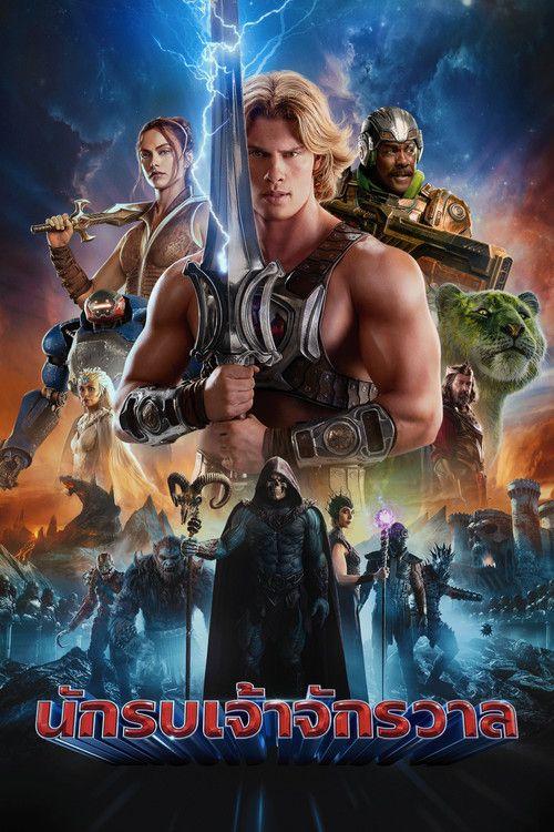 profile image ดาวน์โหลดหนัง นักรบเจ้าจักรวาล 〔2026〕 ซับไทย เต็มเรื่อง | 《Masters of the Universe 2026》