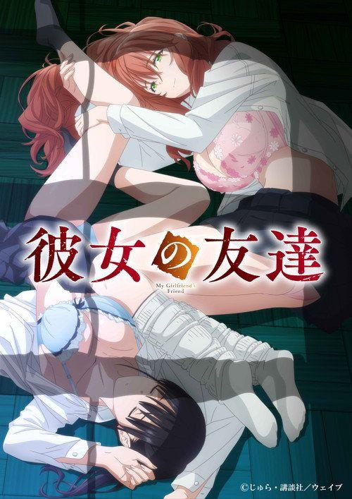 profile image ดู “彼女の友達 EP.3-5 (ตอน 3-5)” ซับไทย ออนไลน์