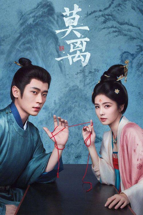 profile image สตรีม ชายาเคียงหทัย EP.40 (ตอน 40) ซับไทย ฟรี | 『The First Jasmine 2026』