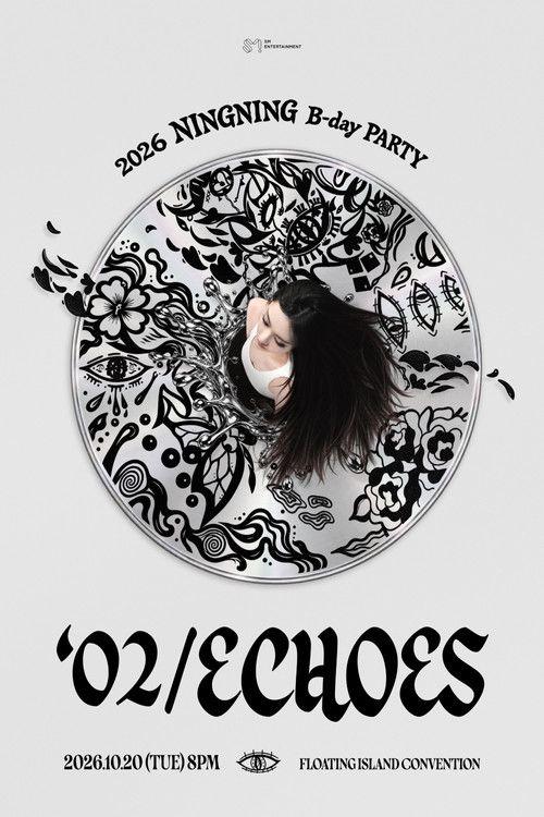 profile image 시청 “2026 NINGNING B-day PARTY ['02/ECHOES] EP.1 (에피소드 1)” 한국어 자막 온라인