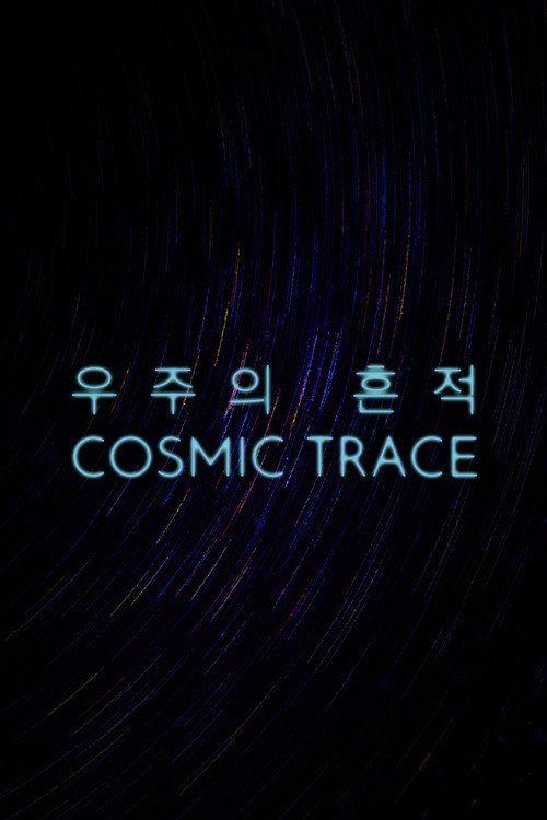 profile image 우주의 흔적 “2026” 무료 다시보기 자막