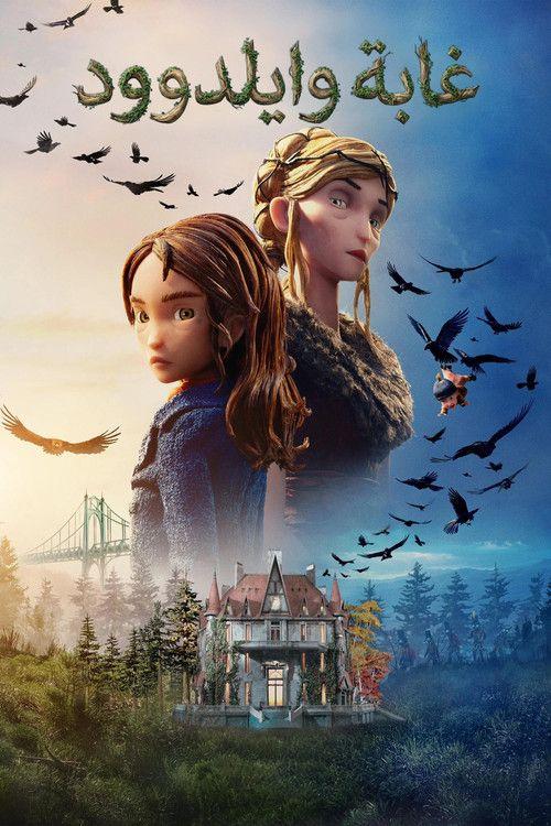 profile image شاهد فيلم Wildwood [•2026•] مترجم اون لاين