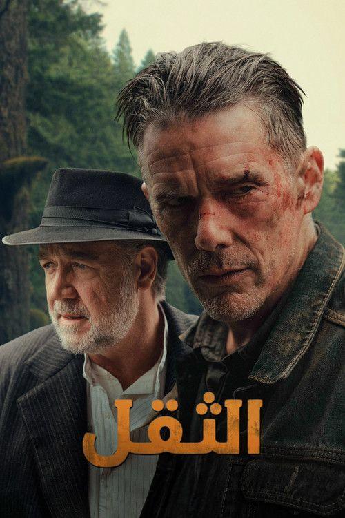 profile image فيلم The Weight 「2026」 مترجم كامل جودة عالية