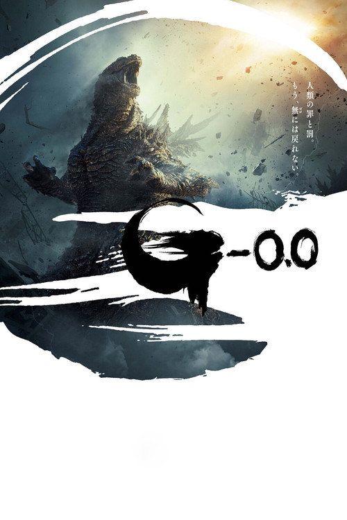 profile image 「Godzilla Minus Zero 2026」 | فيلم غودزيلا ناقص صفر 《2026》 مترجم كامل جودة عالية