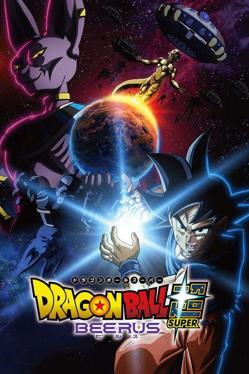 profile image สตรีม ดราก้อนบอล ซูเปอร์ บิลส์ EP.3-5 (ตอน 3-5) ซับไทย ฟรี | 《Dragon Ball Super: Beerus 2026》
