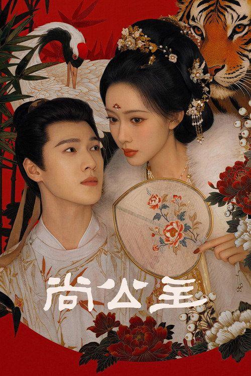 profile image ดู “พยัคฆ์หลงกลิ่นบุปผา EP.8-10 (ตอน 8-10)” ซับไทย ออนไลน์ | [•Tigers Sniff the Rose 2026•]