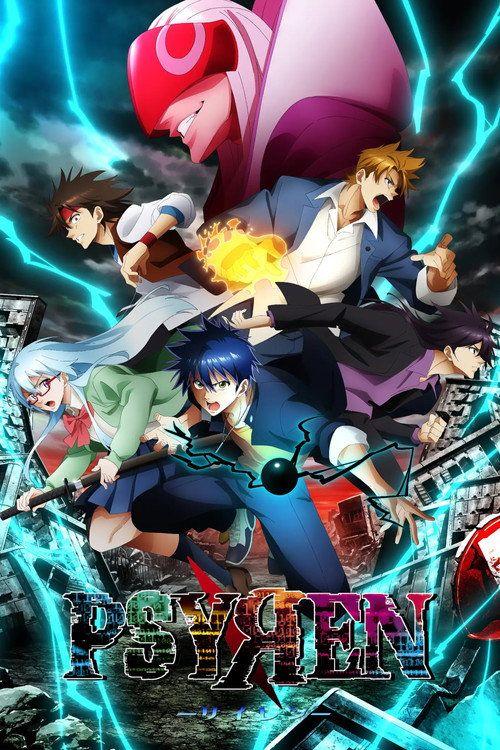 profile image ดู PSYREN -サイレン- EP.3-5 (ตอน 3-5) ซับไทย ออนไลน์