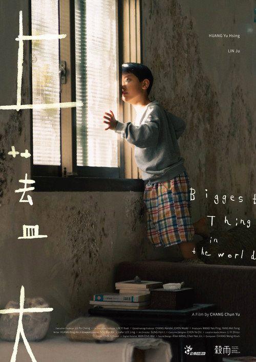 profile image 在线观看电影 上蓋大 〈2026〉 中文字幕