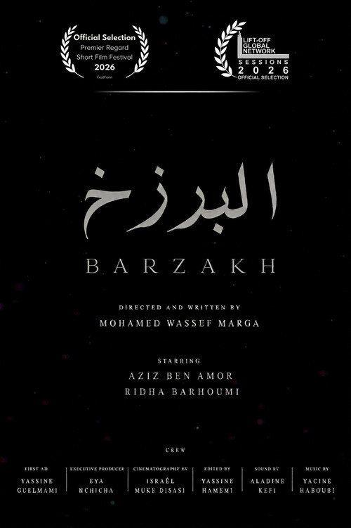 profile image شاهد فيلم البرزخ 『2026』 مترجم اون لاين