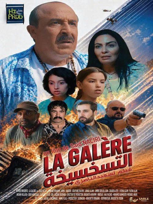 profile image فيلم 「التسخسيخة」 (•2026•) مترجم كامل جودة عالية