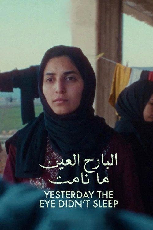 profile image فيلم 「البارح العين ما نامت」 [•2026•] مترجم كامل جودة عالية