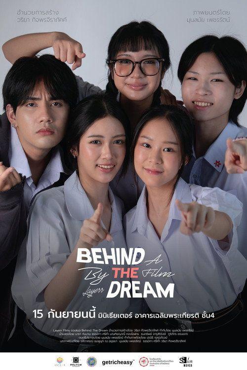 profile image ดูหนัง 『Behind The Dream』 「2026」 ซับไทย ออนไลน์