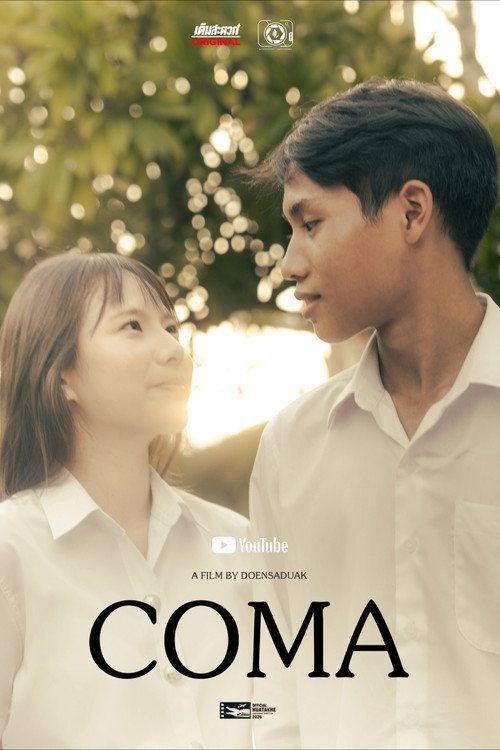 profile image ดูหนัง 「Coma」 《2026》 ซับไทย ออนไลน์