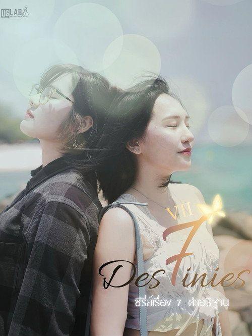 profile image ดู 7 Destinies EP.4 (ตอน 4) ซับไทย ออนไลน์