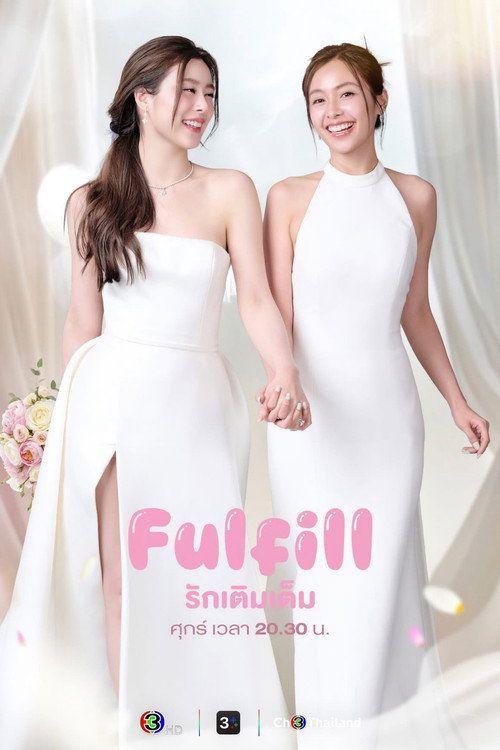 profile image ดู Fulfill รักเติมเต็ม EP.8 (ตอน 8) ซับไทย ออนไลน์