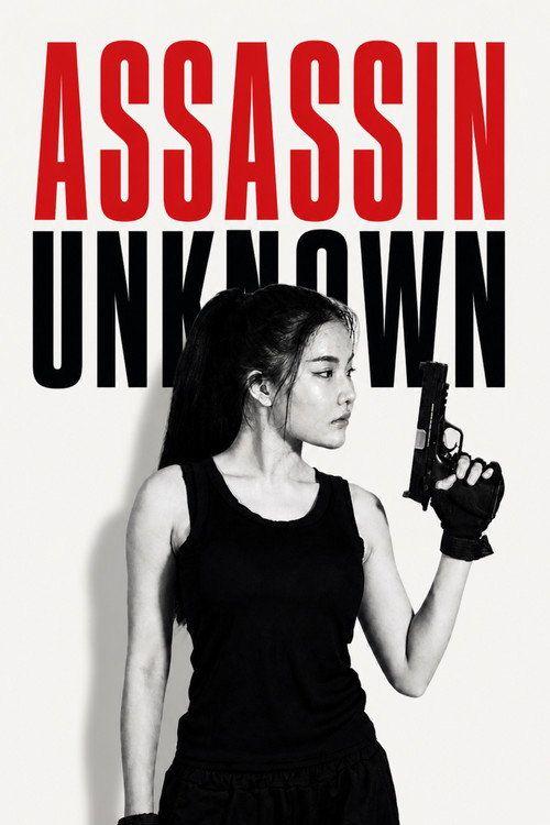 profile image ดาวน์โหลดหนัง 『Assassin Unknown』 (•2026•) ซับไทย เต็มเรื่อง
