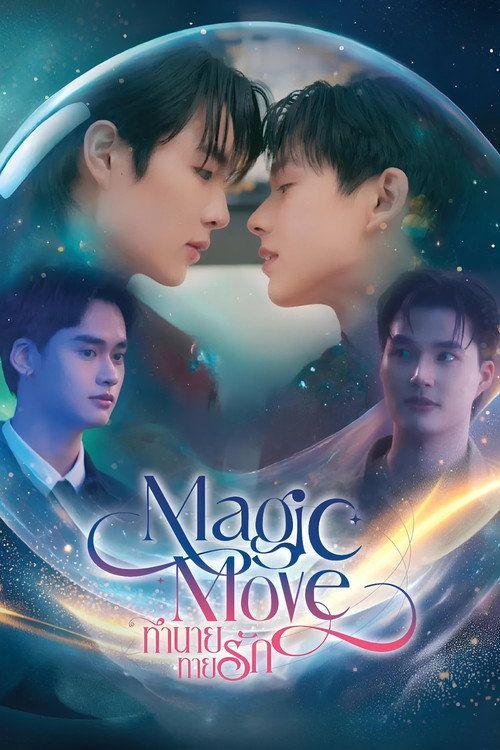 profile image ดู 「ทำนายทายรัก EP.10 (ตอน 10)」 ซับไทย ออนไลน์