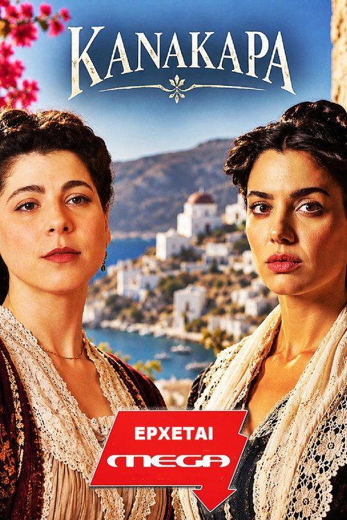 profile image Παρακολούθησε Κανακαρά EP.1 (Επεισόδιο 1) με ελληνικούς υπότιτλους