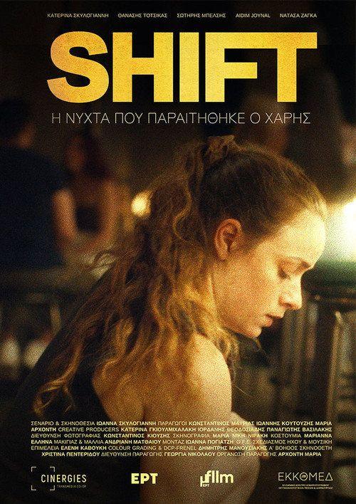 profile image Παρακολούθησε ταινία “SHIFT” 【2026】 με ελληνικούς υπότιτλους
