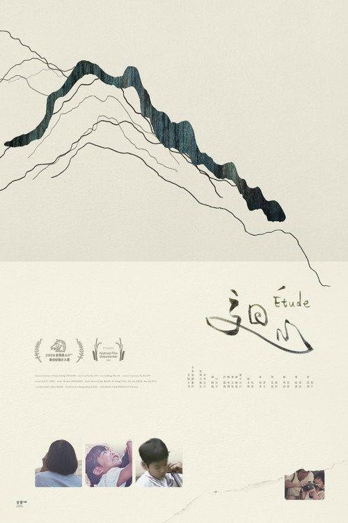 profile image 观看电影 『迴山』 〈2026〉 中文字幕在线