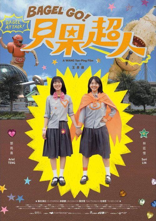 profile image 观看电影 貝果超人 《2026》 中文字幕在线
