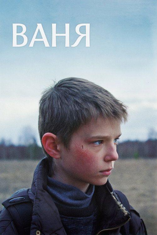 profile image Смотри Фильм Ваня [2027] с Русскими Субтитрами