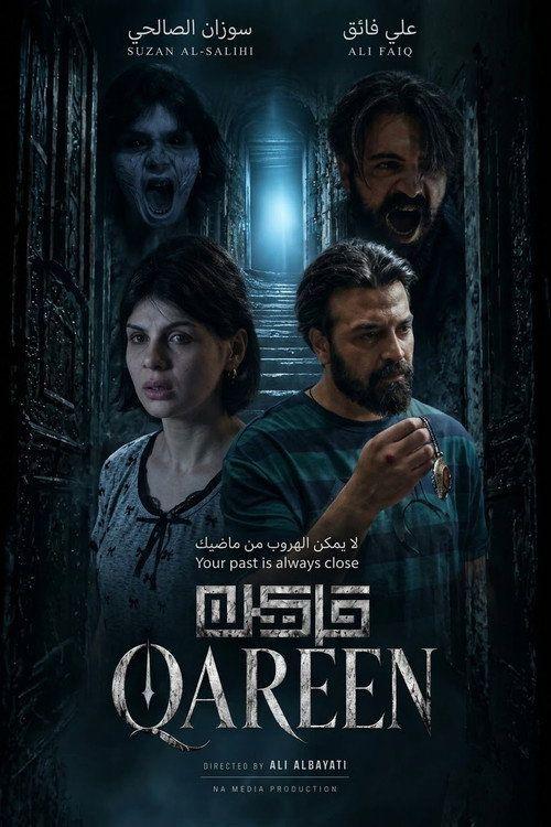 profile image 《Qareen 2026》 | شاهد فيلم قرين “2026” مترجم اون لاين