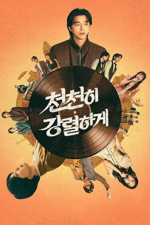 profile image 스트리밍 “천천히 강렬하게 EP.1-3 (에피소드 1-3)” 무료 자막