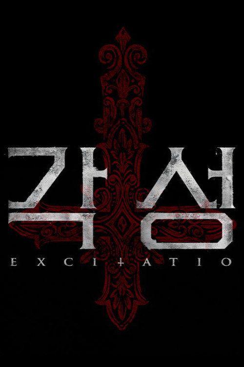 profile image 스트리밍 「각성 EP.1-3 (에피소드 1-3)」 무료 자막
