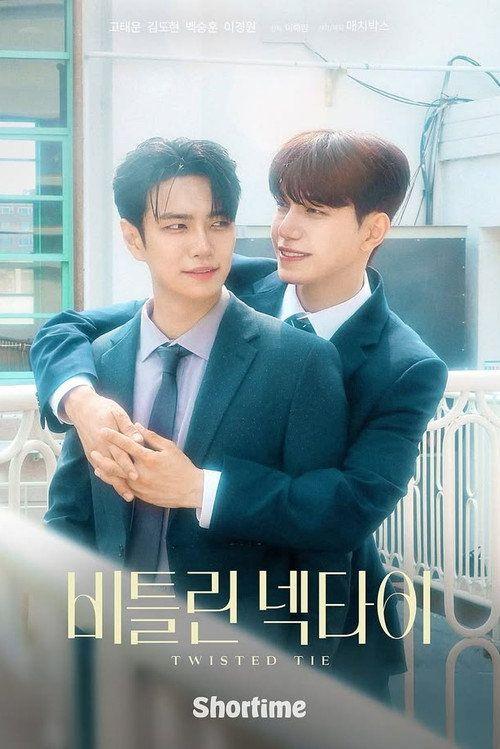 profile image 영화 비틀린넥타이: 더 무비 “2026” 한국어 자막으로 보기