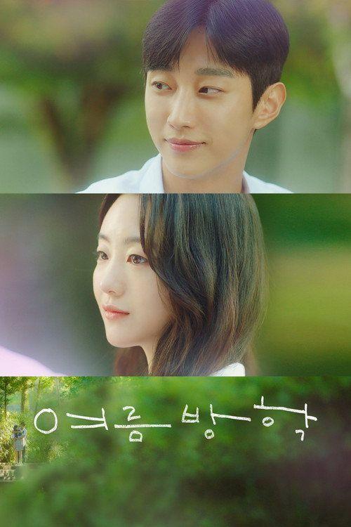 profile image 스트리밍 “여름방학 EP.2-4 (에피소드 2-4)” 무료 자막