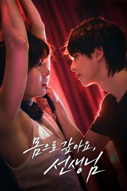 profile image 스트리밍 『몸으로 갚아요, 선생님 EP.1 (에피소드 1)』 무료 자막