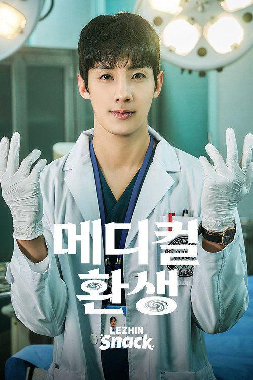 profile image 시청 메디컬환생 EP.1 (에피소드 1) 한국어 자막 온라인