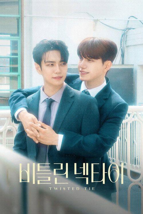 profile image 시청 『비틀린 넥타이 EP.3-5 (에피소드 3-5)』 한국어 자막 온라인