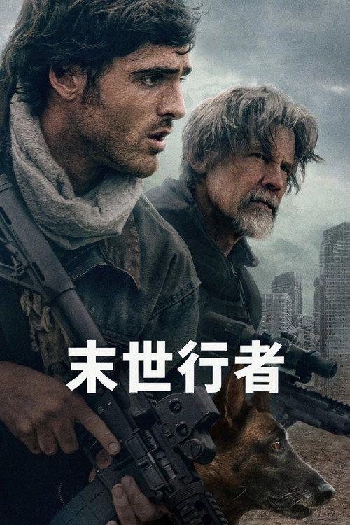 profile image 观看电影 末世行者 [•2026•] 中文字幕在线 | 〈The Dog Stars 2026〉