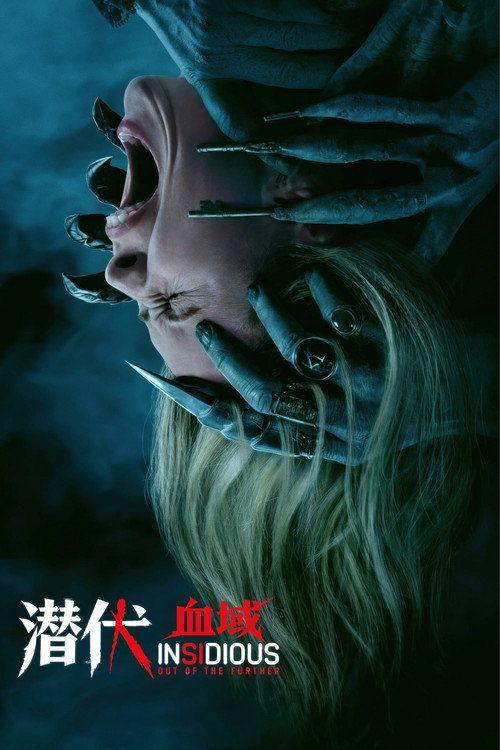 profile image 观看电影 『潜伏6』 【2026】 中文字幕在线 | (Insidious: Out of the Further 2026)
