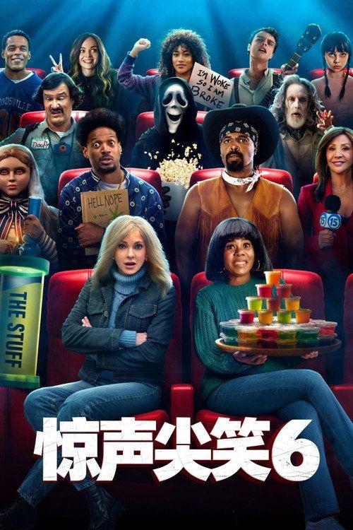profile image 在线观看电影 『惊声尖笑6』 〈2026〉 中文字幕 | (Scary Movie 2026)