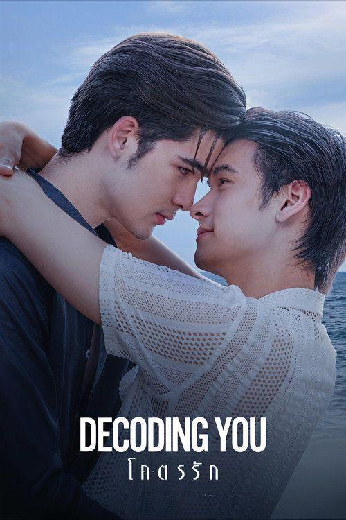 profile image ดู “โคตรรัก EP.4-6 (ตอน 4-6)” ซับไทย ออนไลน์