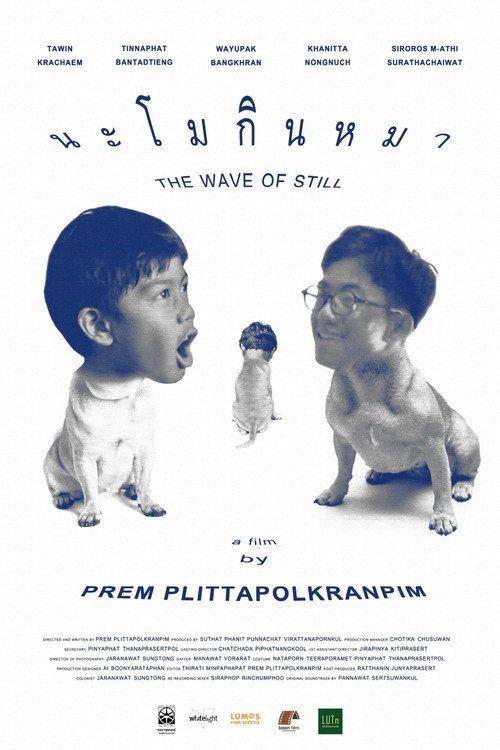 profile image ดูหนัง นะโมกินหมา [•2026•] ซับไทย ออนไลน์ | 〔The Wave of Still 2026〕