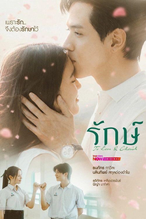profile image สตรีม รักษ์ EP.10 (ตอน 10) ซับไทย ฟรี