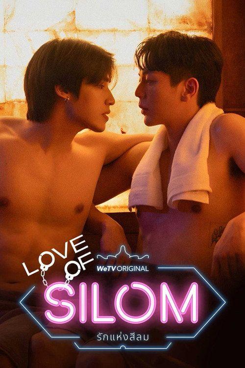 profile image สตรีม 「รักแห่งสีลม EP.12 (ตอน 12)」 ซับไทย ฟรี