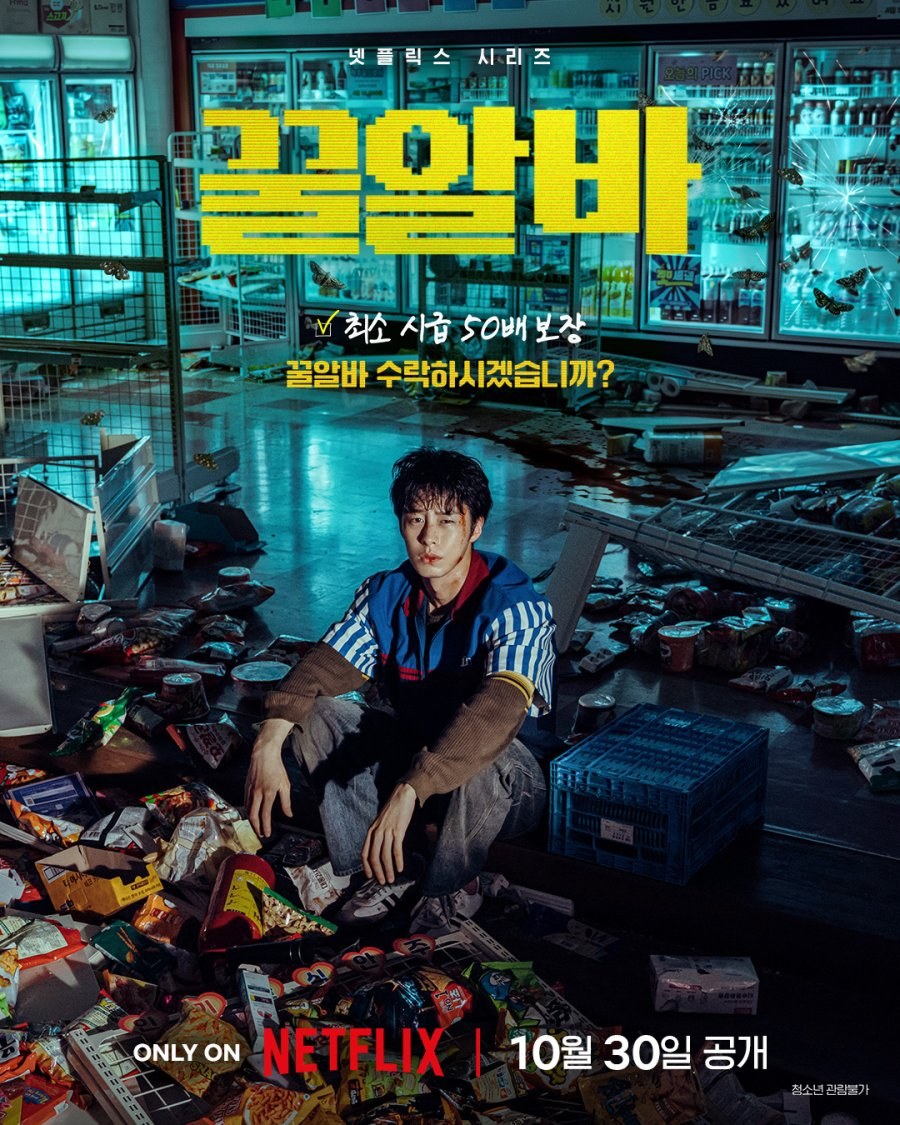 profile image +(ดูซีรีส์❗)งานสนุก จะตาย EP.1-8 UNCUT พากย์ไทย (ตอนที่ 1-8) เต็มอิ่มครบทุกตอนHD