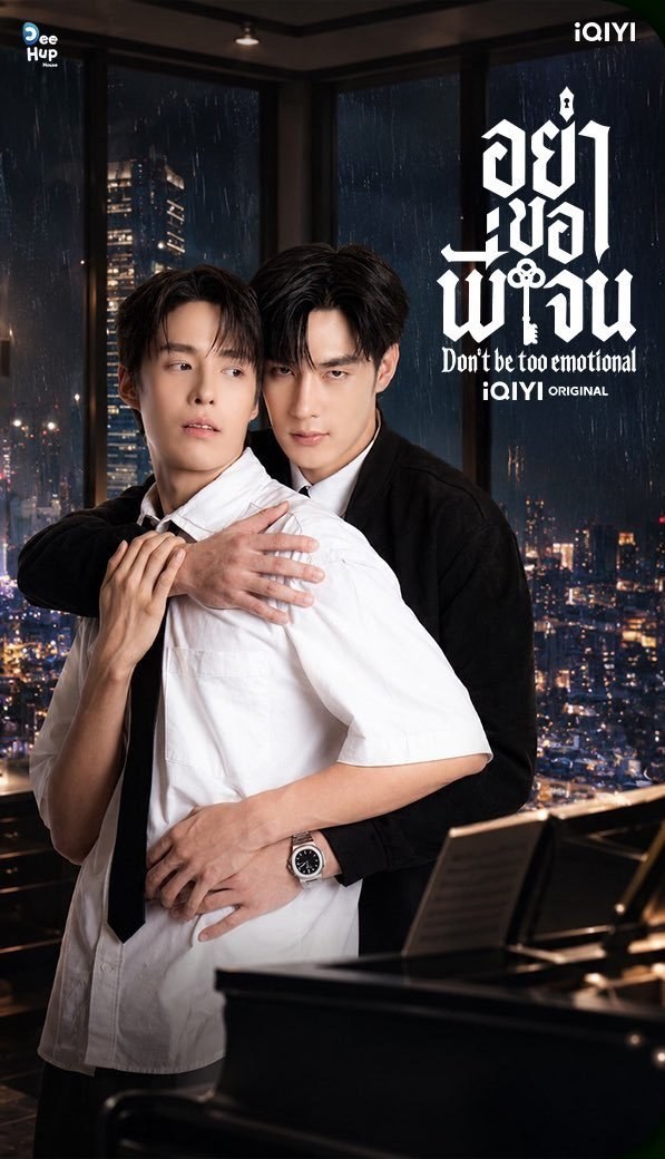 profile image (ดูซีรี่ย์!!)“อย่าขอพี่เจน” EP.8 พากย์ไทย-ซับไทย ดูฟรี (HD)