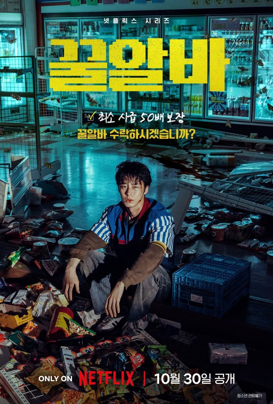 profile image +ดูซีรีส์❗+ งานสนุก จะตาย EP.1-8 พากย์ไทย (ตอนที่ 1-8) ย้อนหลังครบทุกตอนเรื่องHD