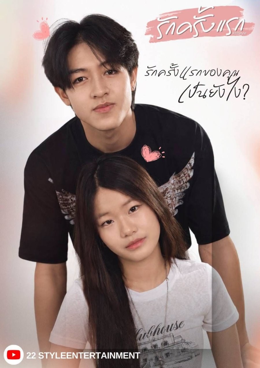 profile image ++(ดูซีรีส์ไทย‼️)“รักครั้งแรก FirstLove” EP.4 พากย์ไทย-ซับไทย ดูฟรี [ตอนที่ 4] UNCUT ย้อนหลัง เต็มอิ่มครบทุกตอน HD ซีรีส์ไทย 2026