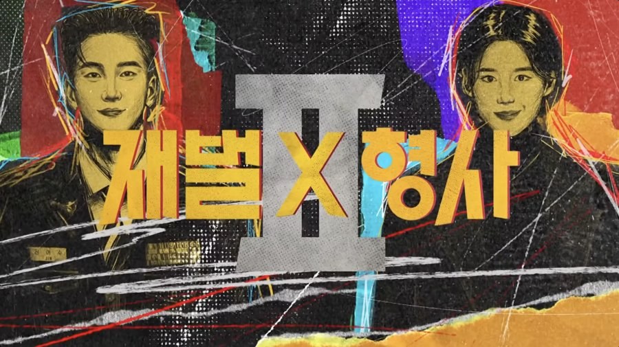 profile image ++(ดูซีรีย์!!)Flex X Cop 2 EP.7 พากย์ไทย ดูฟรี คุณชายสายสืบ ซีซัน 2 (ตอนที่ 7) ซับไทย ดูย้อนหลังเต็มเรื่อง HD
