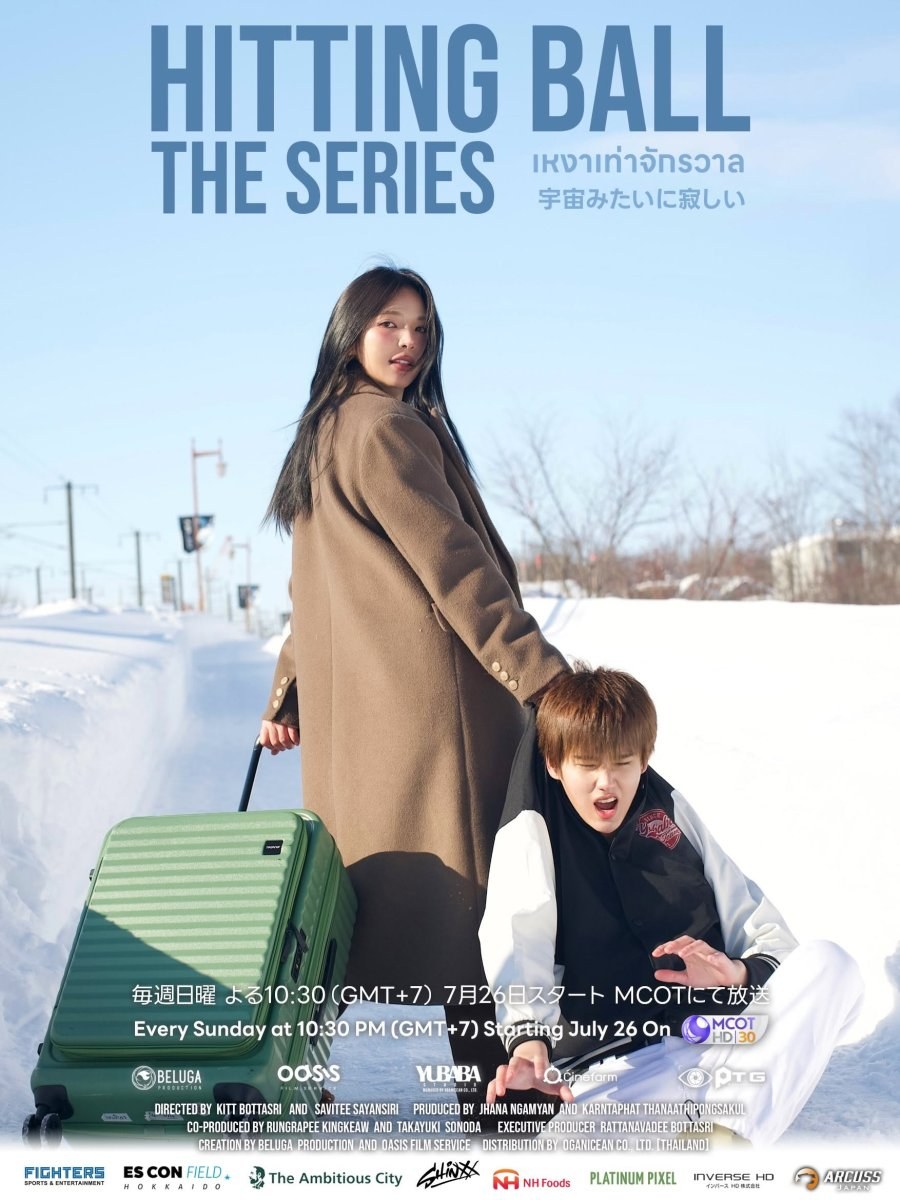 profile image +(ดูซีรี่ย์!!)“เหงาเท่าจักรวาล” EP.4 พากย์ไทย-ซับไทย ดูฟรี [ตอนที่ 4] UNCUT ย้อนหลัง เต็มอิ่มครบทุกตอน HD ซีรีส์ไทย 2026