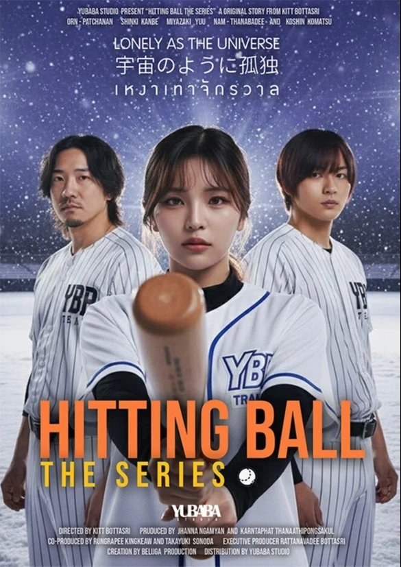 profile image ++(ดูซีรี่ย์!!)“เหงาเท่าจักรวาล” EP.6 พากย์ไทย-ซับไทย ดูฟรี [ตอนที่ 6] UNCUT ย้อนหลัง เต็มอิ่มครบทุกตอน HD ซีรีส์ไทย 2026